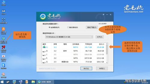 电脑开机快速进入纯净版Win10系统的操作指南