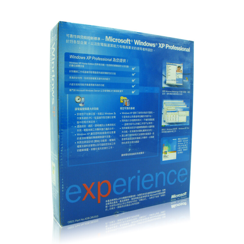 Microsoft Windows XP 繁体中文专业版 经典操作系统的魅力与价值